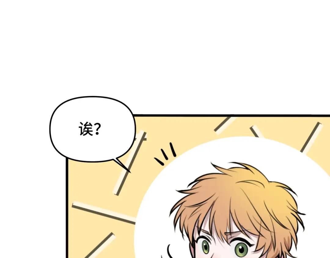 《猫猫究竟在想什么？》第6话 原来猫猫也会笑啊！ 第111页