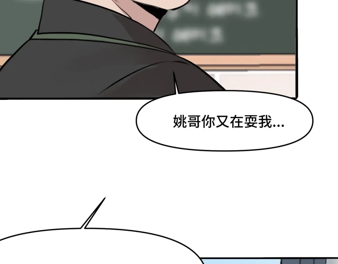 《猫猫究竟在想什么？》第6话 原来猫猫也会笑啊！ 第89页