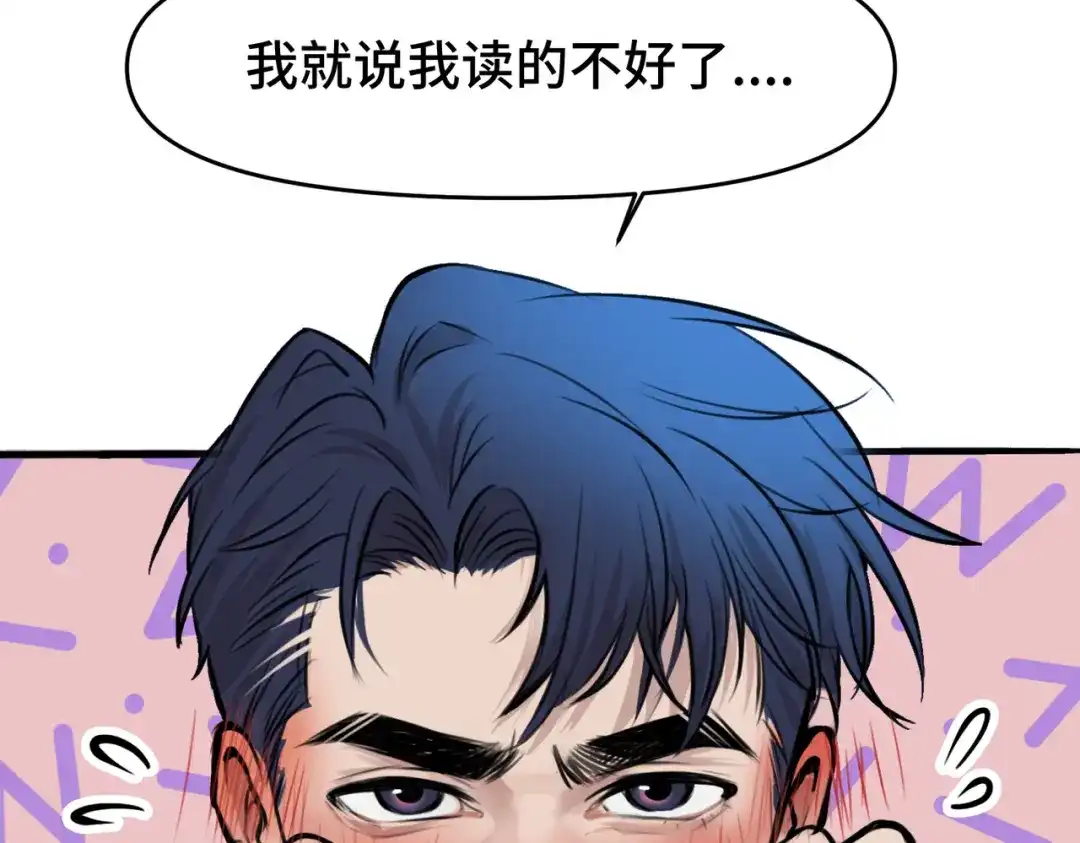 《猫猫究竟在想什么？》第6话 原来猫猫也会笑啊！ 第141页