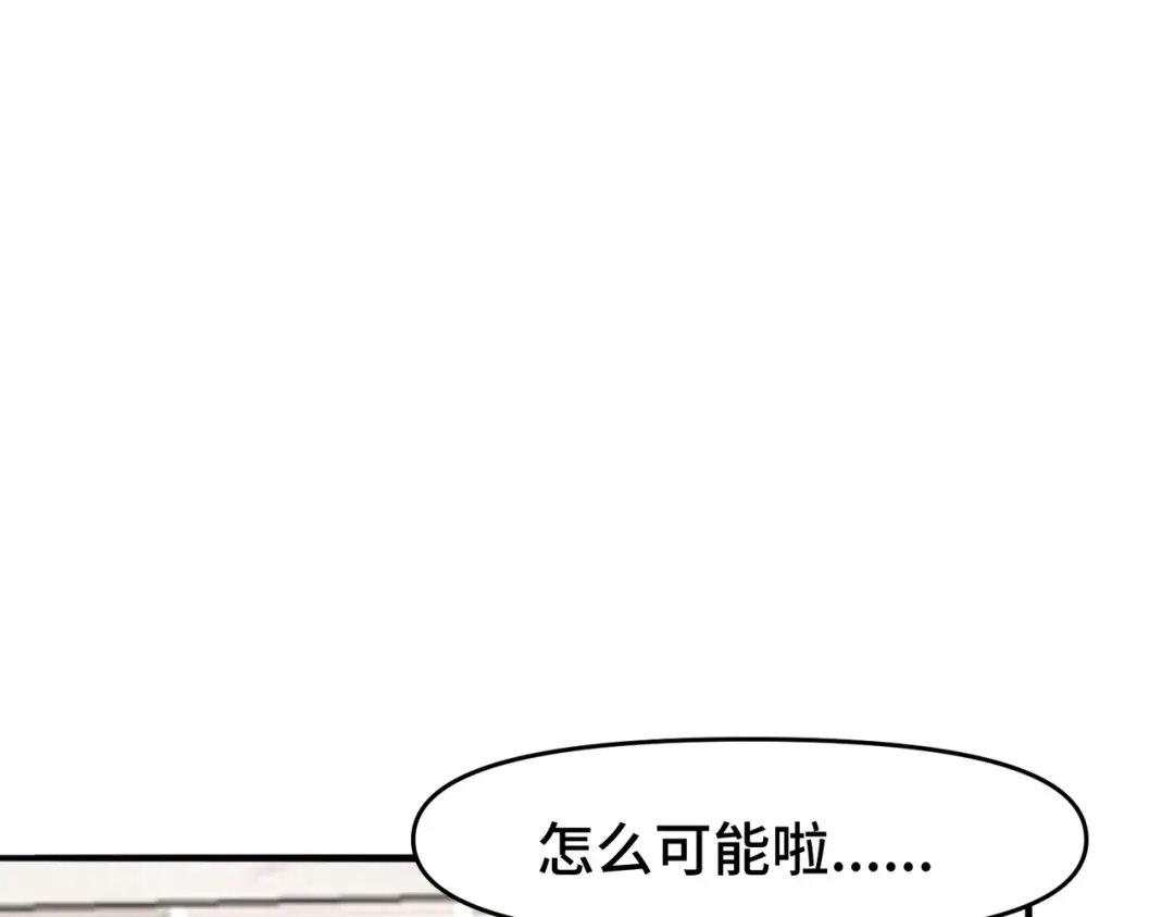 《猫猫究竟在想什么？》第6话 原来猫猫也会笑啊！ 第87页