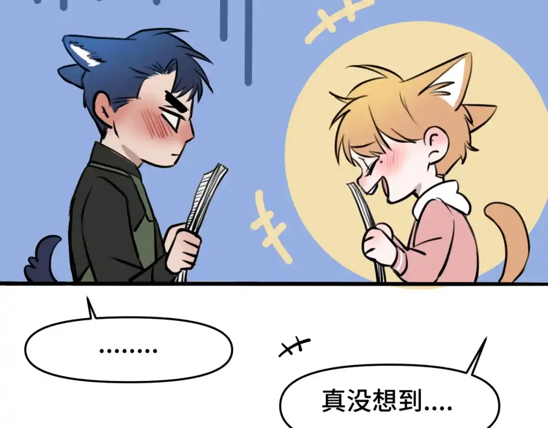 《猫猫究竟在想什么？》第6话 原来猫猫也会笑啊！ 第151页