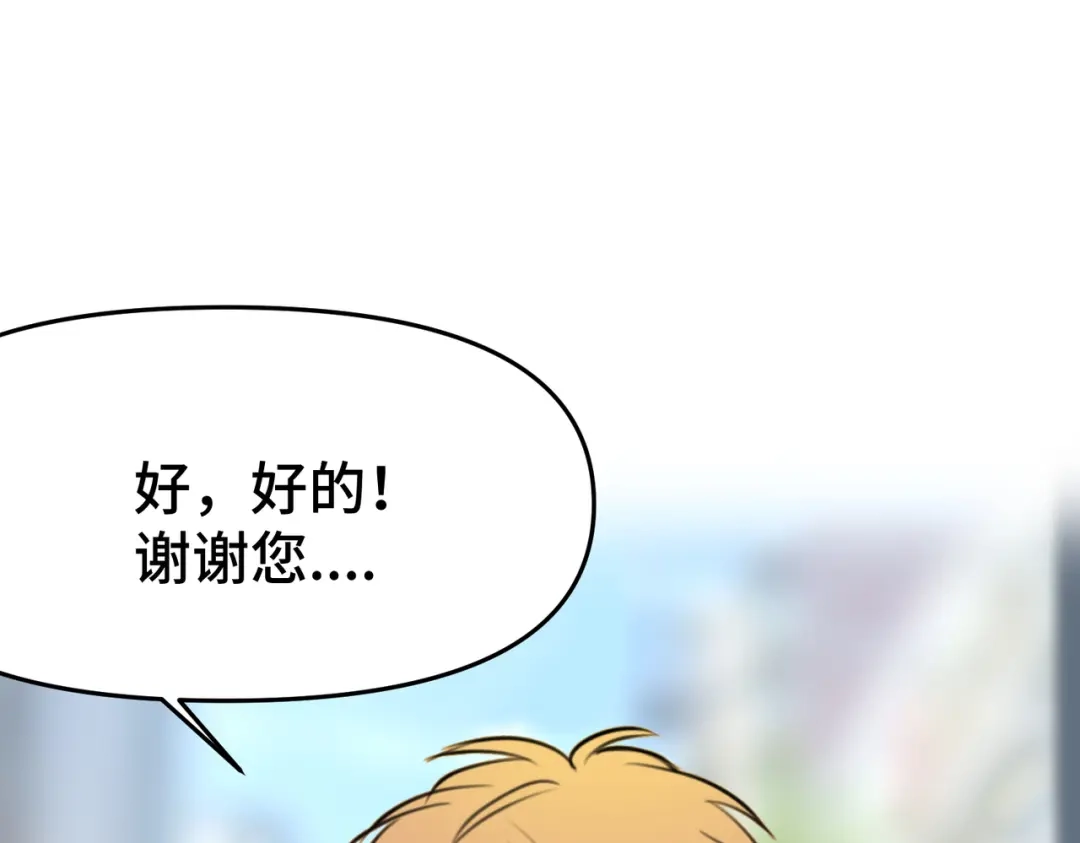 《猫猫究竟在想什么？》第6话 原来猫猫也会笑啊！ 第117页
