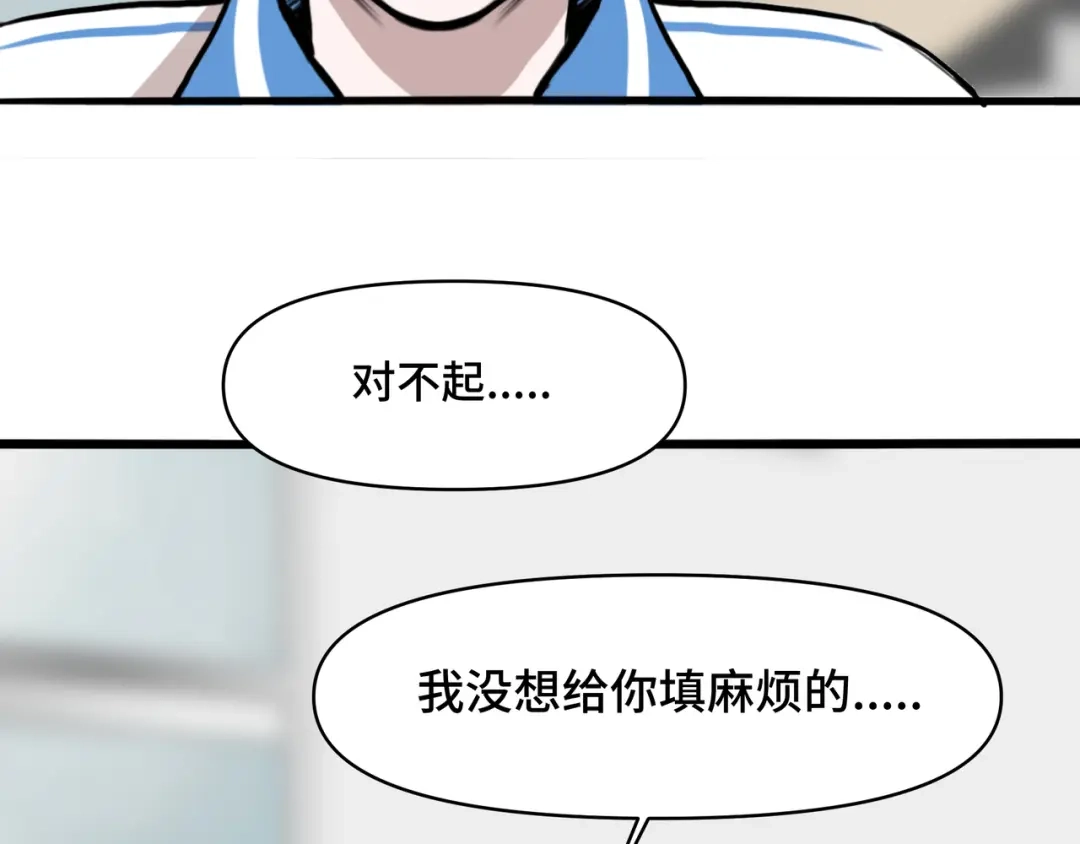 《猫猫究竟在想什么？》第6话 原来猫猫也会笑啊！ 第35页