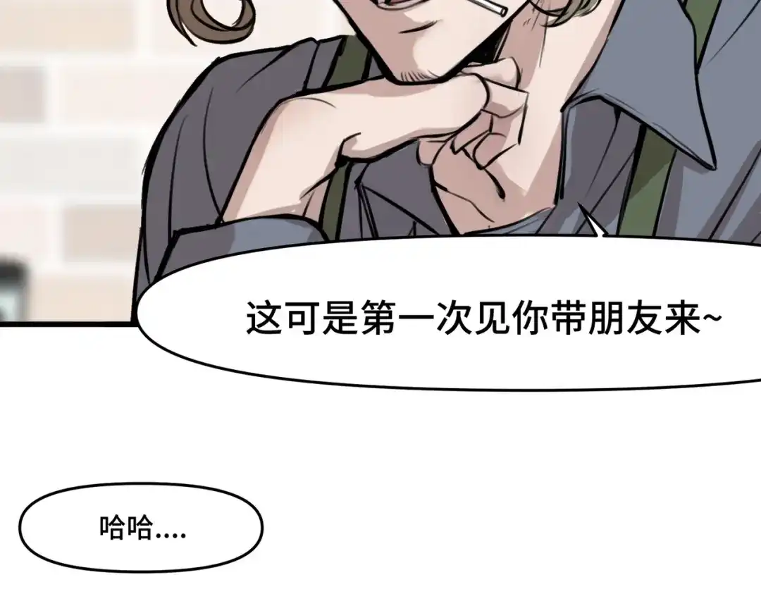 《猫猫究竟在想什么？》第6话 原来猫猫也会笑啊！ 第83页