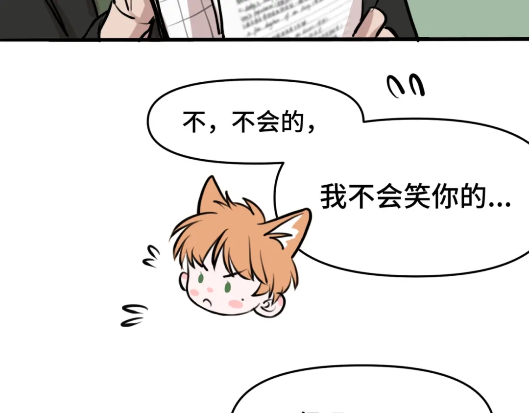 《猫猫究竟在想什么？》第6话 原来猫猫也会笑啊！ 第130页