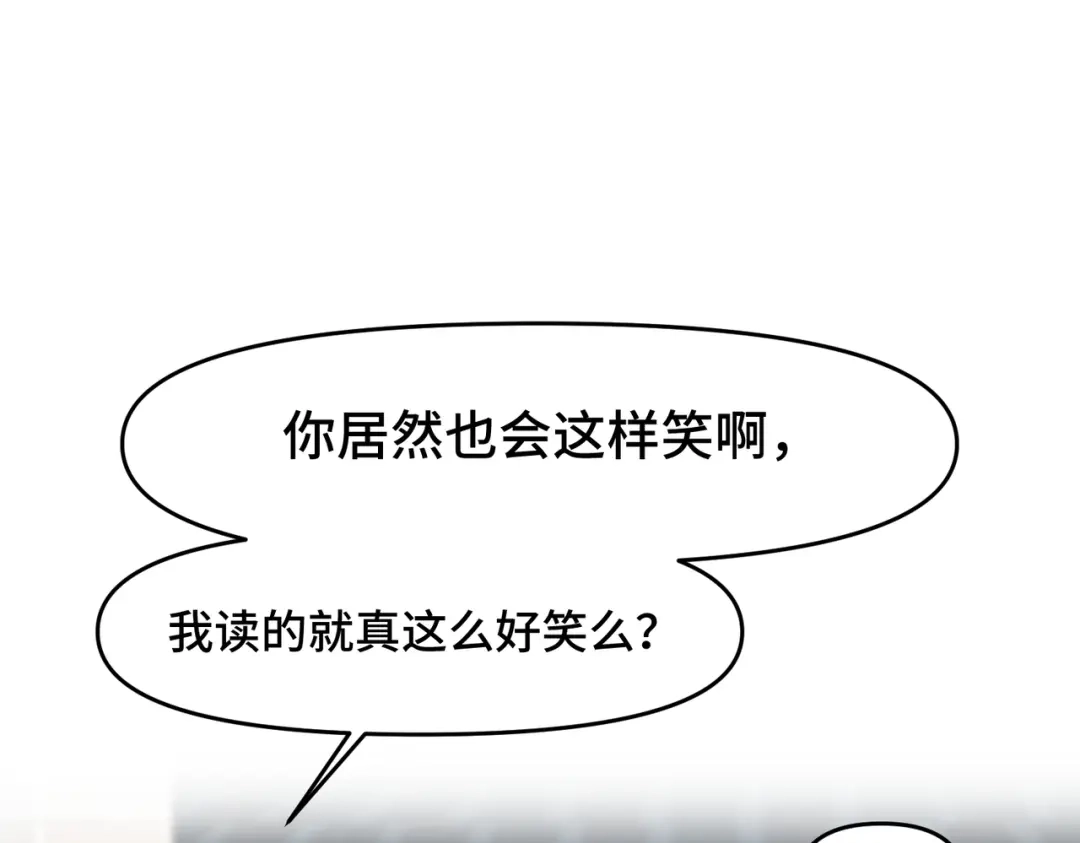 《猫猫究竟在想什么？》第6话 原来猫猫也会笑啊！ 第155页