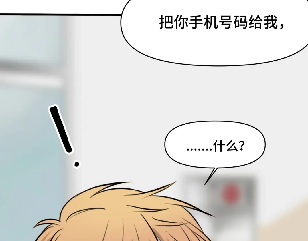 《猫猫究竟在想什么？》第6话 原来猫猫也会笑啊！ 第47页