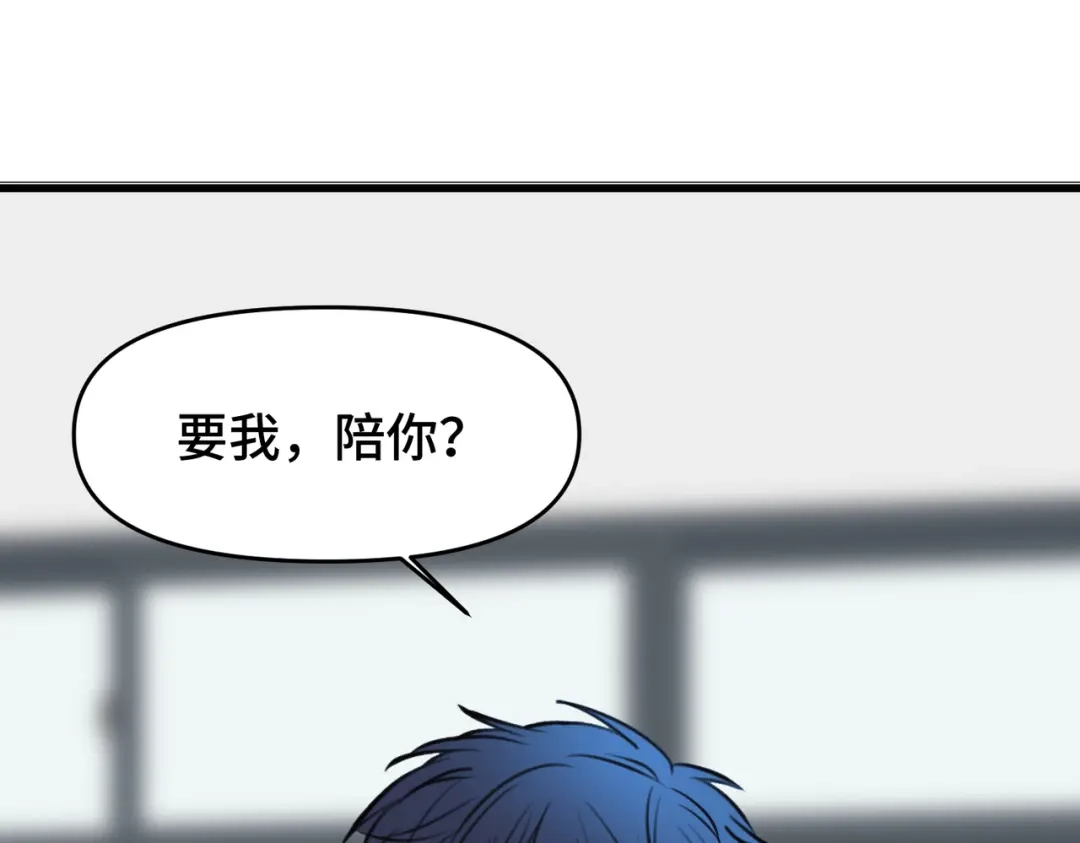 《猫猫究竟在想什么？》第6话 原来猫猫也会笑啊！ 第6页