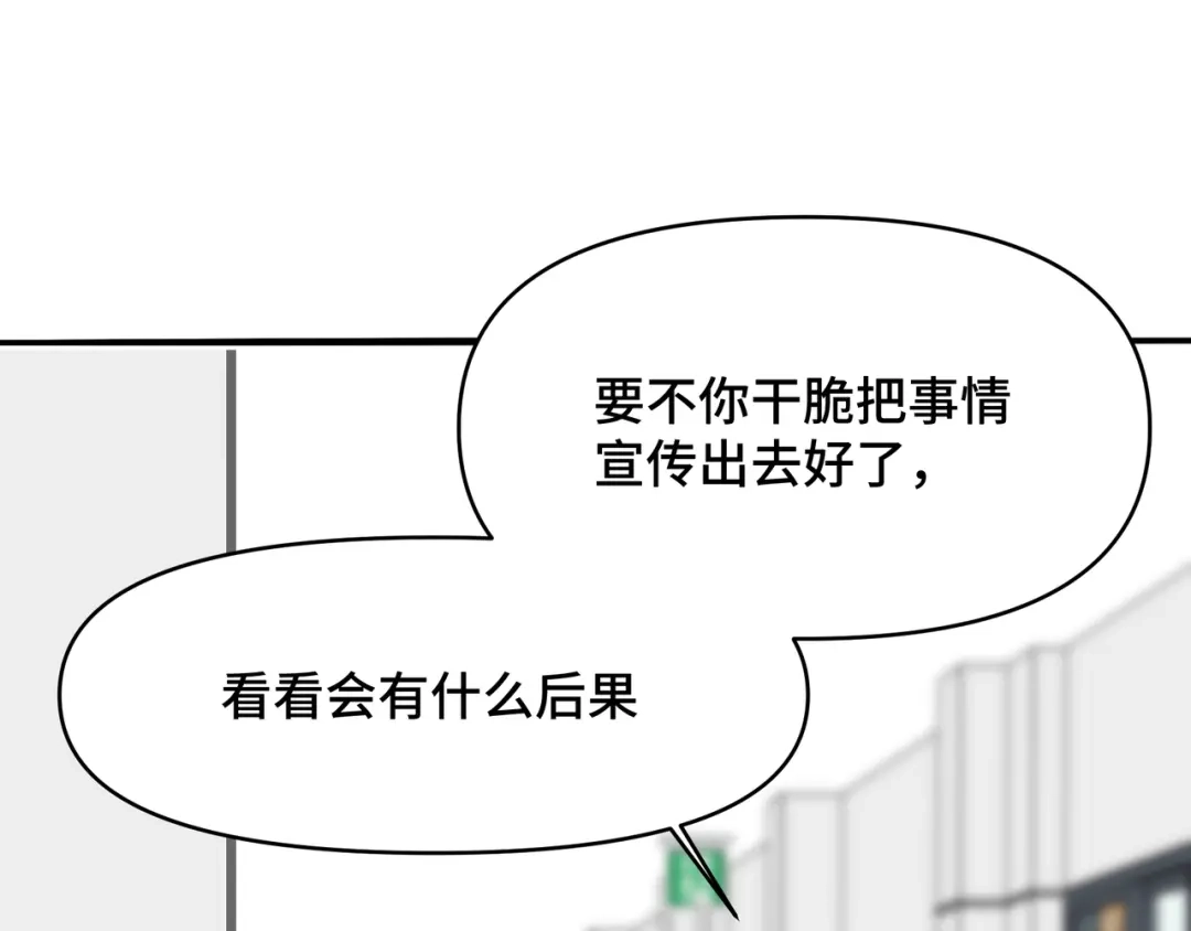 《猫猫究竟在想什么？》第6话 原来猫猫也会笑啊！ 第28页