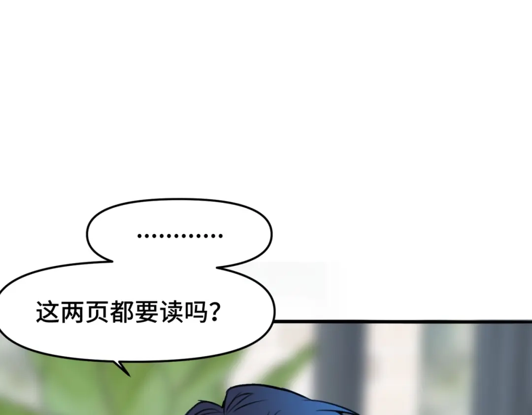《猫猫究竟在想什么？》第6话 原来猫猫也会笑啊！ 第124页