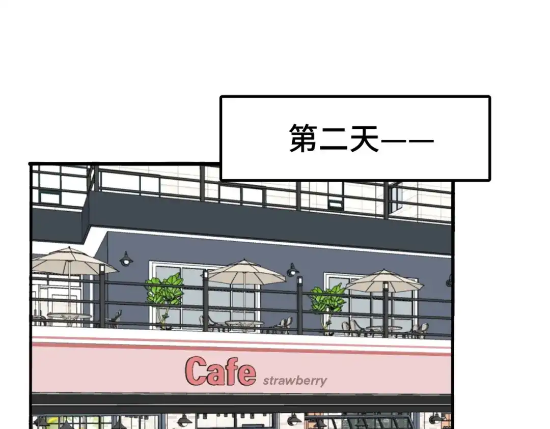 《猫猫究竟在想什么？》第6话 原来猫猫也会笑啊！ 第57页