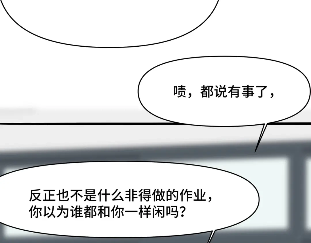 《猫猫究竟在想什么？》第6话 原来猫猫也会笑啊！ 第25页