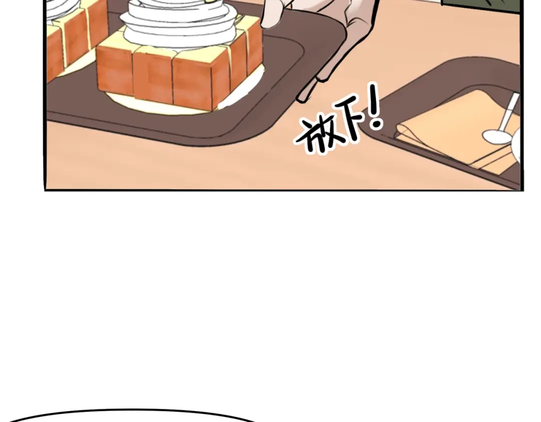 《猫猫究竟在想什么？》第6话 原来猫猫也会笑啊！ 第61页