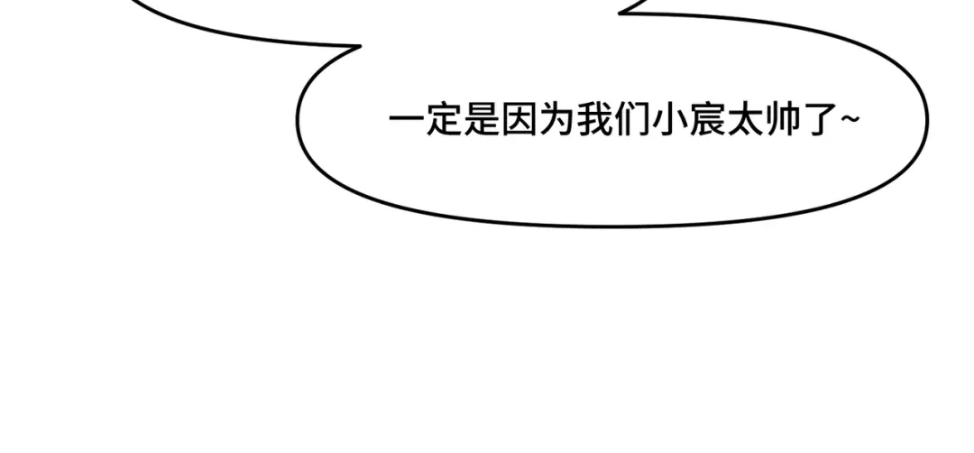 《猫猫究竟在想什么？》第6话 原来猫猫也会笑啊！ 第86页
