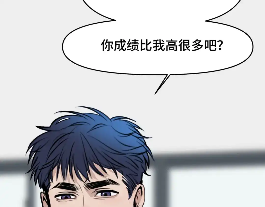 《猫猫究竟在想什么？》第6话 原来猫猫也会笑啊！ 第15页