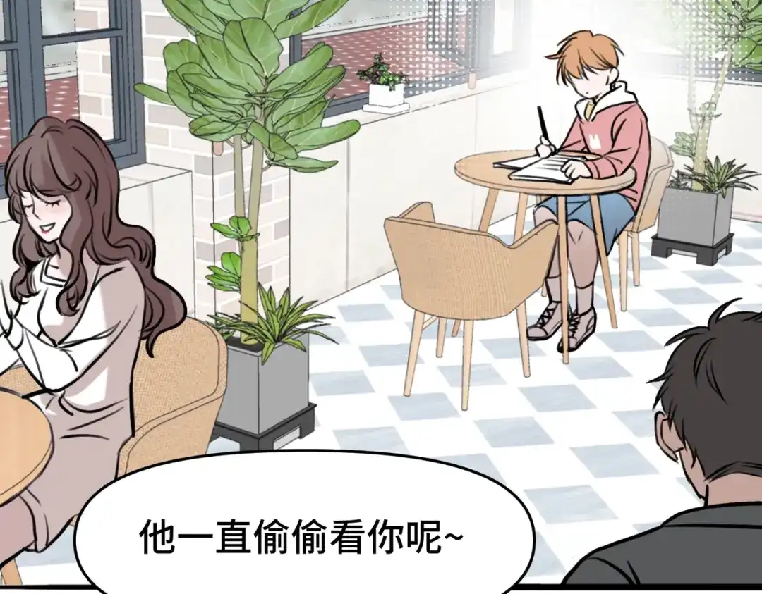 《猫猫究竟在想什么？》第6话 原来猫猫也会笑啊！ 第85页