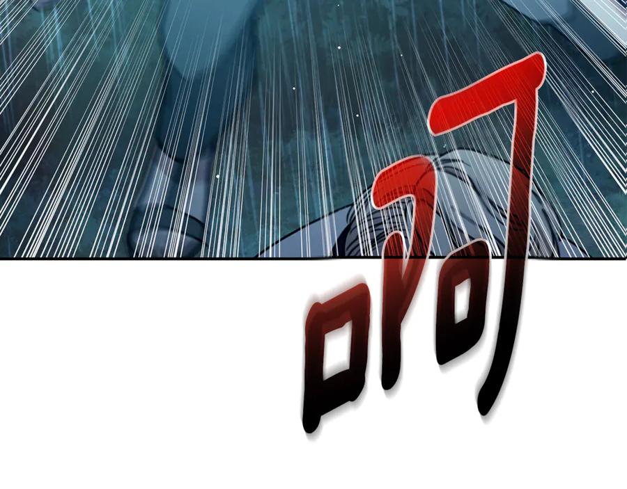 野林·狂爱 第45话 终于相见 第104页