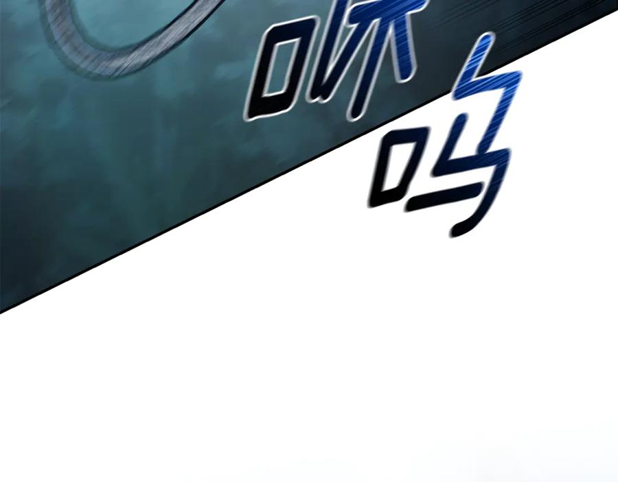 野林·狂爱 第45话 终于相见 第110页