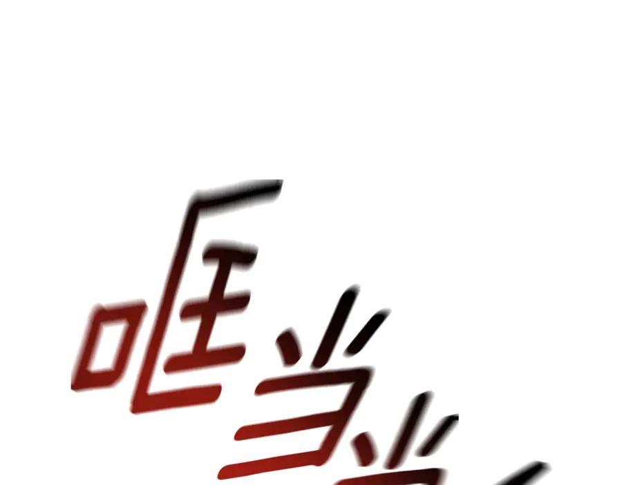 野林·狂爱 第45话 终于相见 第116页