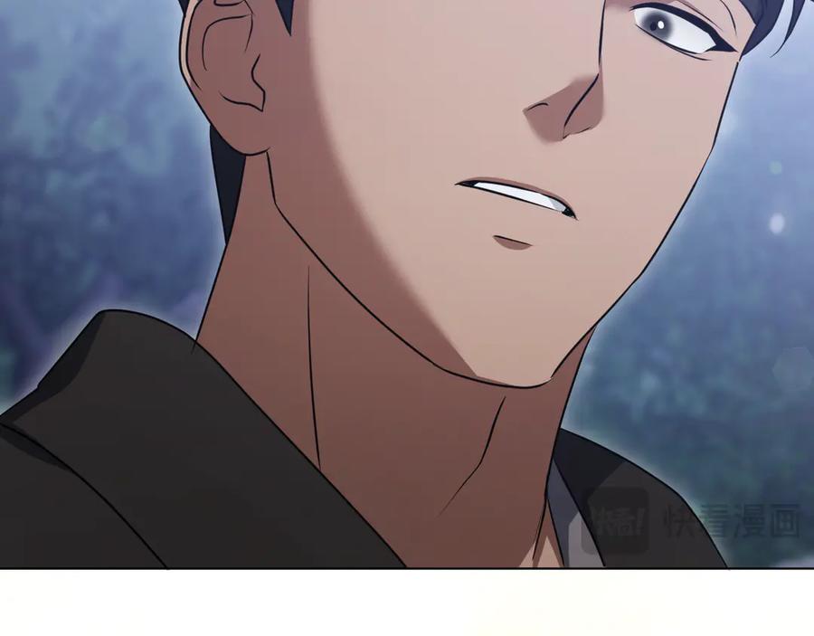 冒牌圣女等待离场 第76话 浓烈炙热的爱意 第24页
