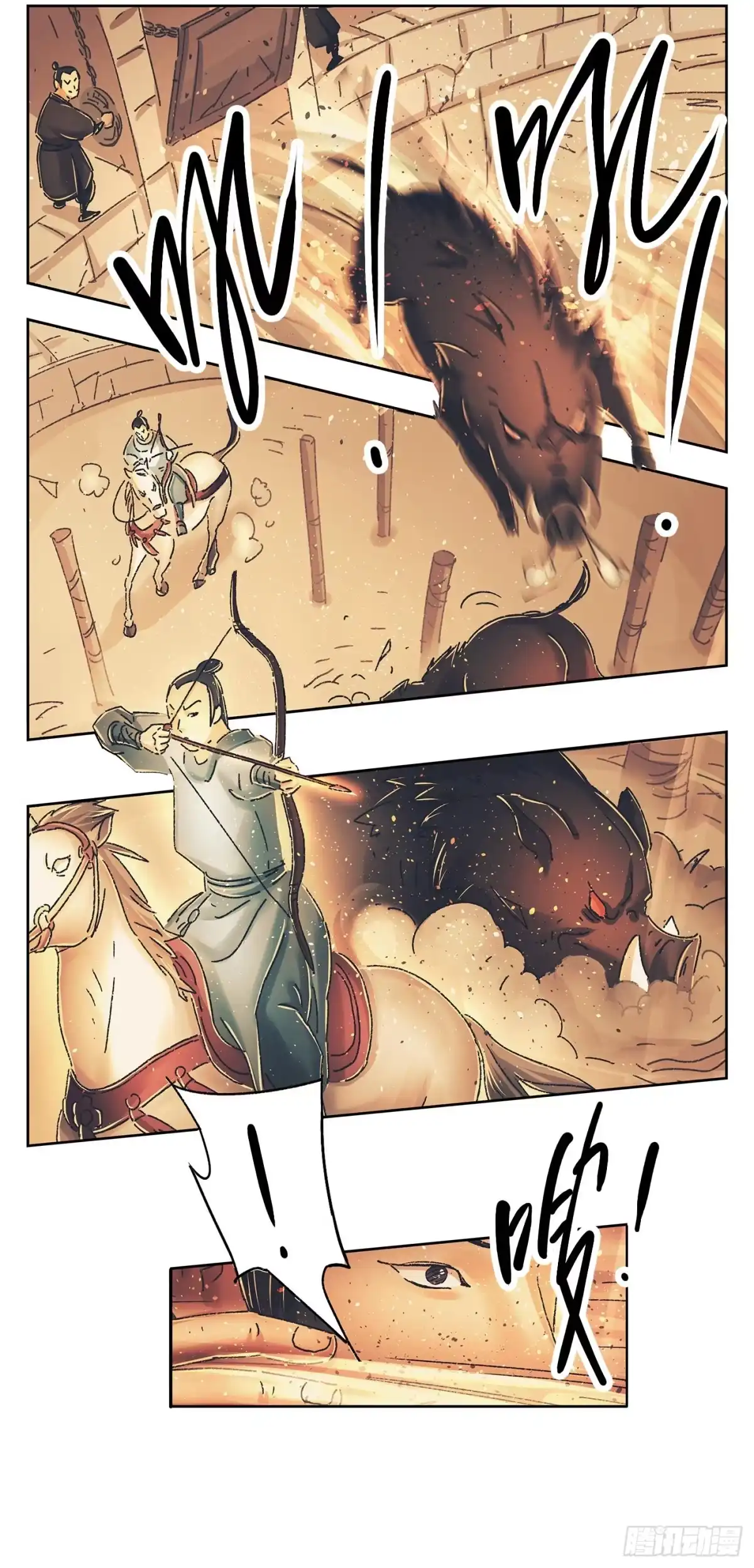 《猫戏五班》第八戏 第9页