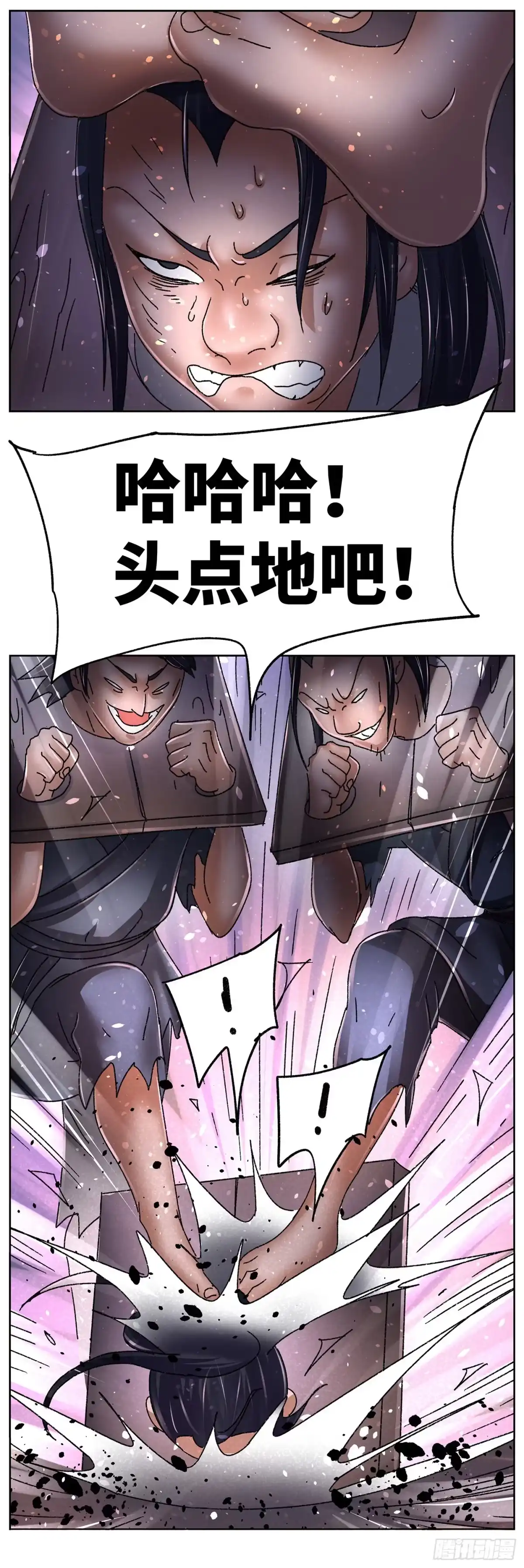 《猫戏五班》第九十八戏 第11页