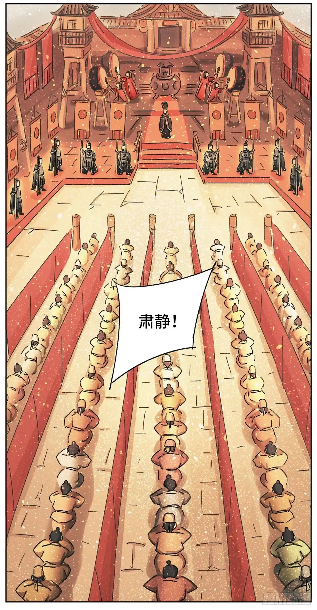 《猫戏五班》第十戏 第6页