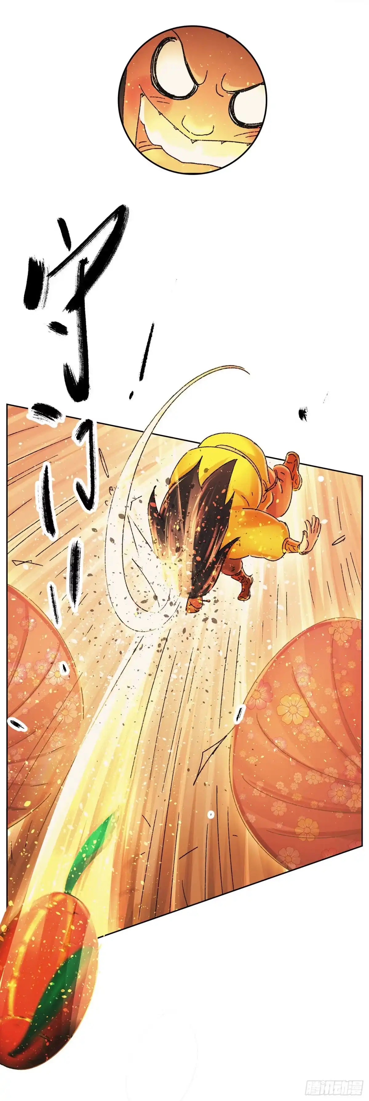 《猫戏五班》第十三戏 第6页