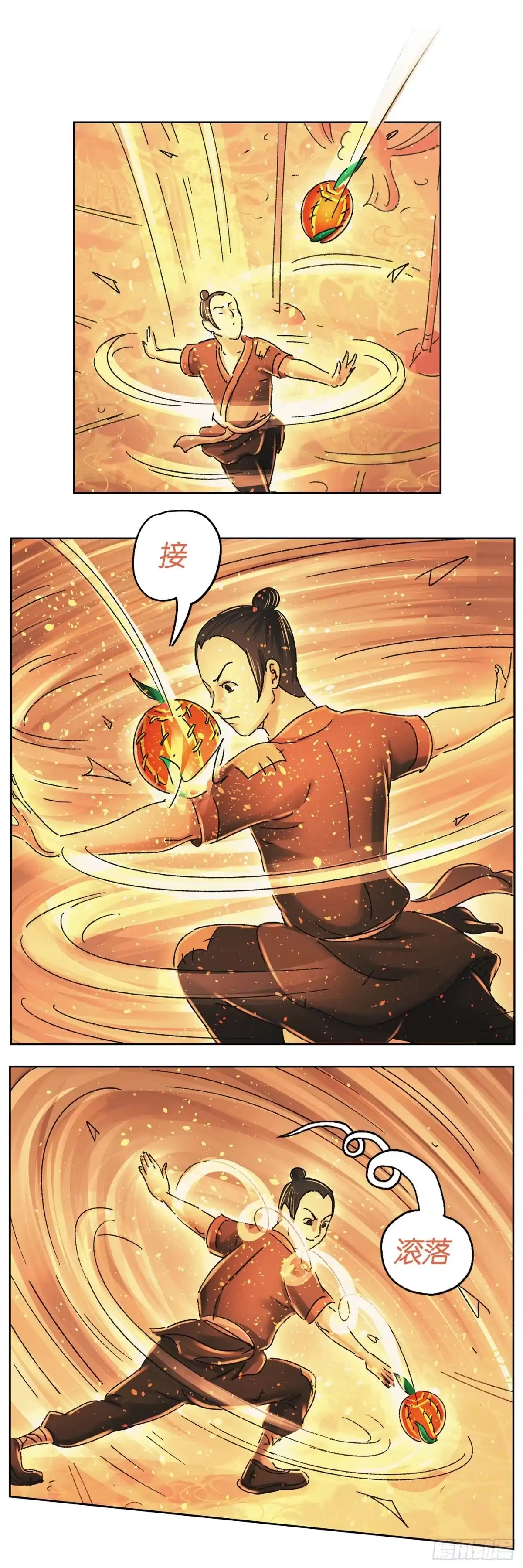 《猫戏五班》第十四戏 第17页