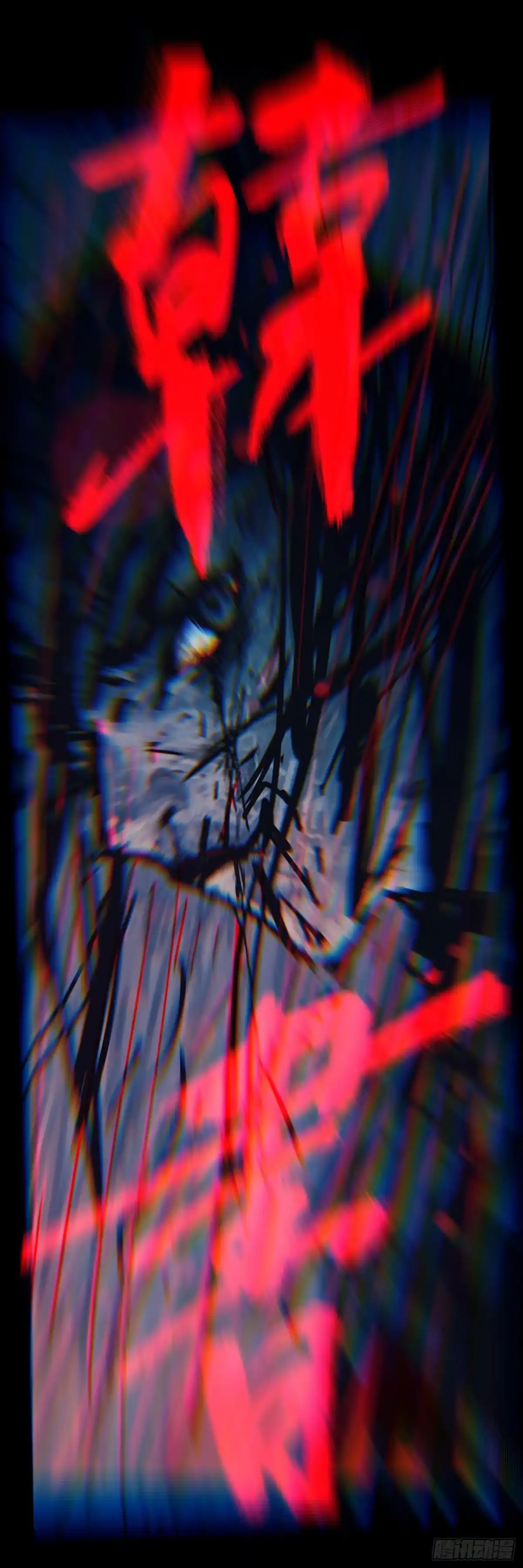 《猫戏五班》第十七戏 第26页