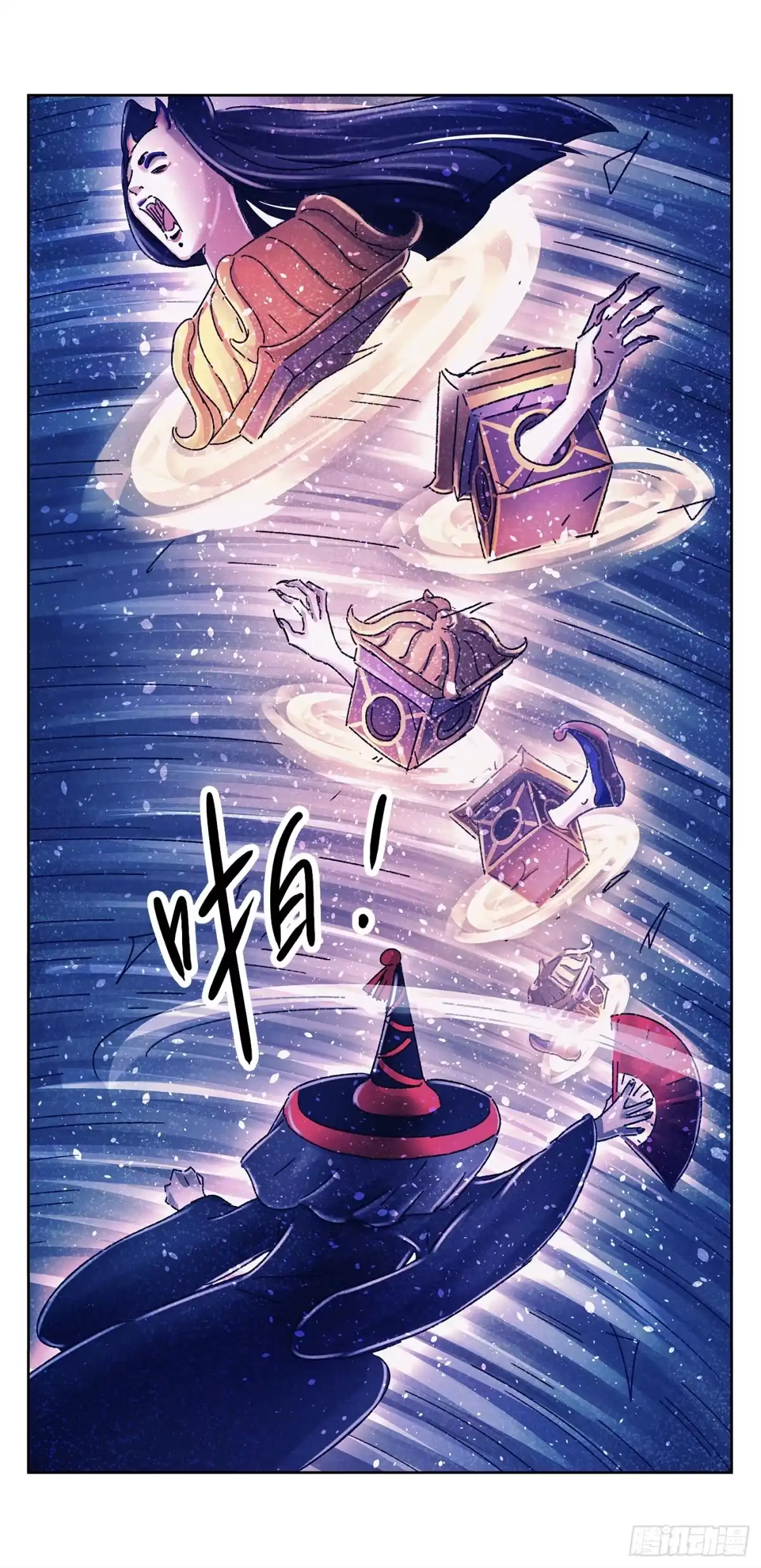 《猫戏五班》序章 第123页