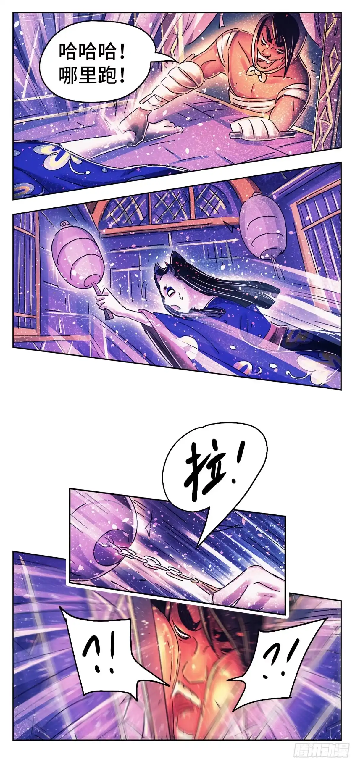 《猫戏五班》序章 第108页