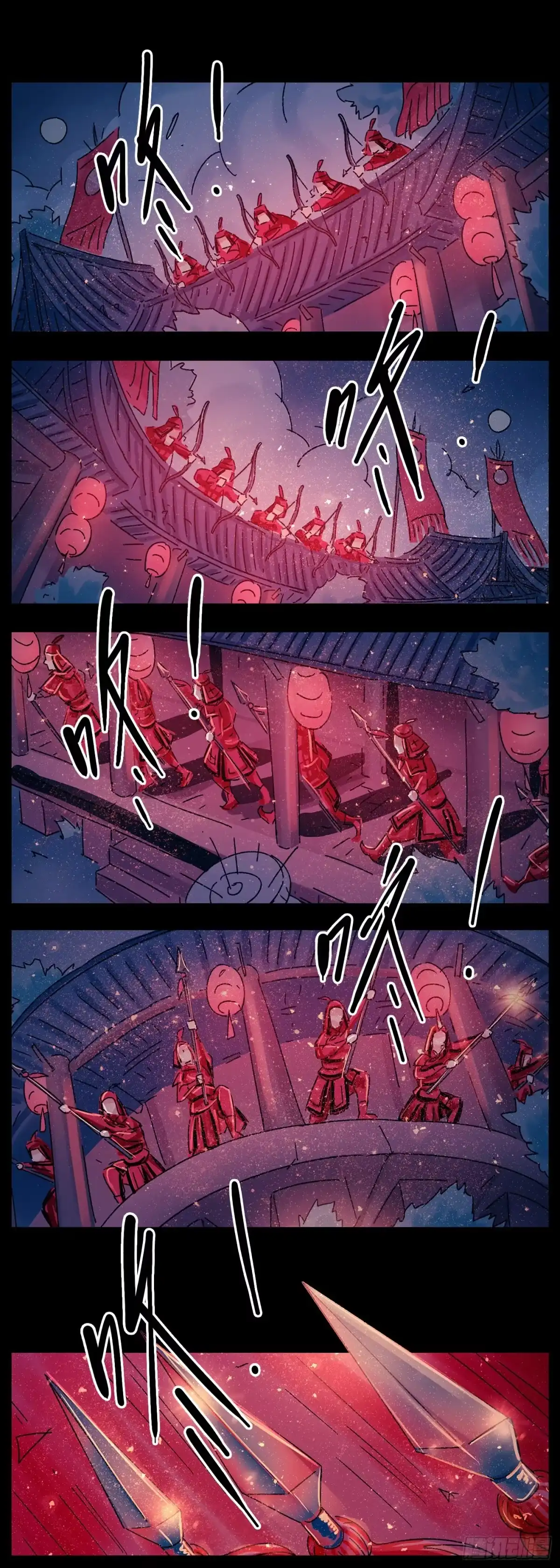 《猫戏五班》第十九戏 第24页