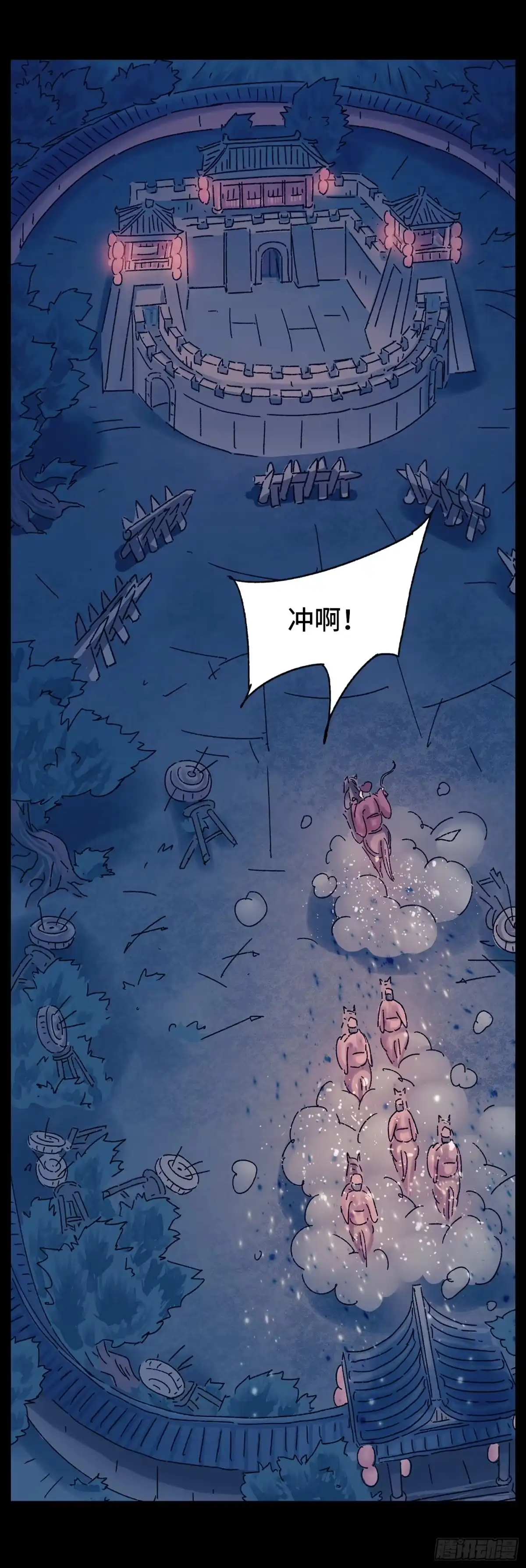 《猫戏五班》第十九戏 第15页