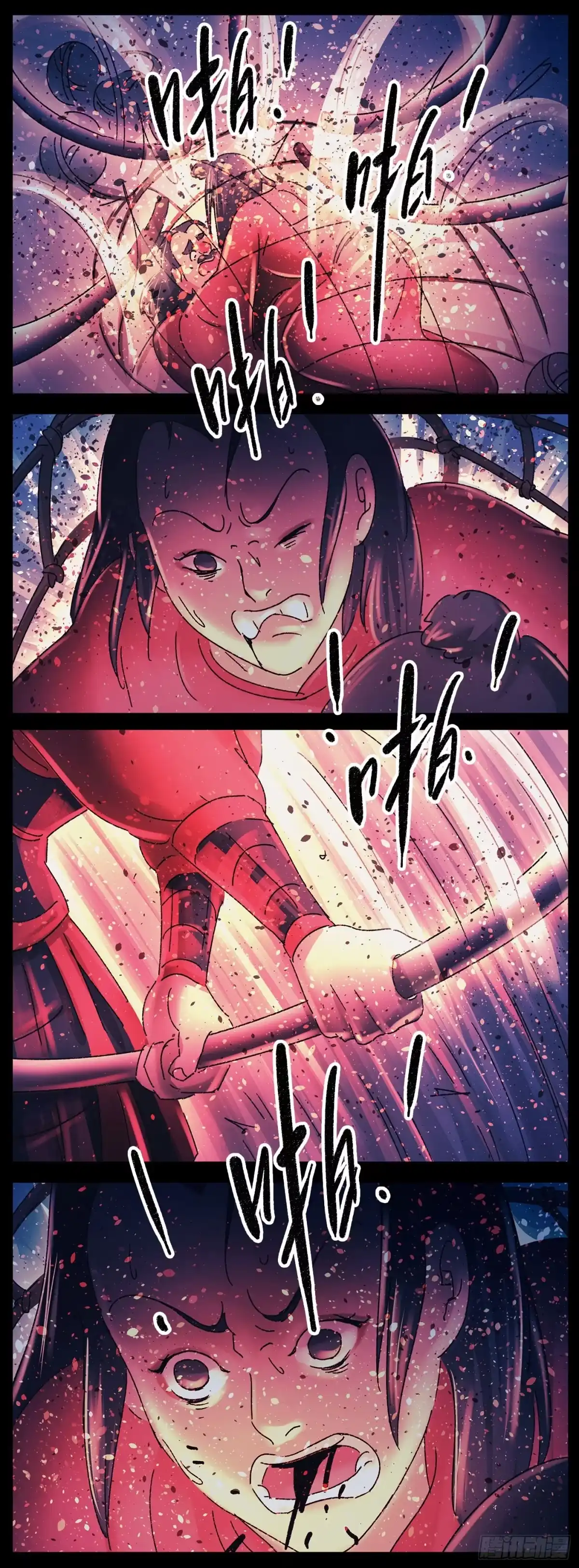 《猫戏五班》第二十三戏 第7页