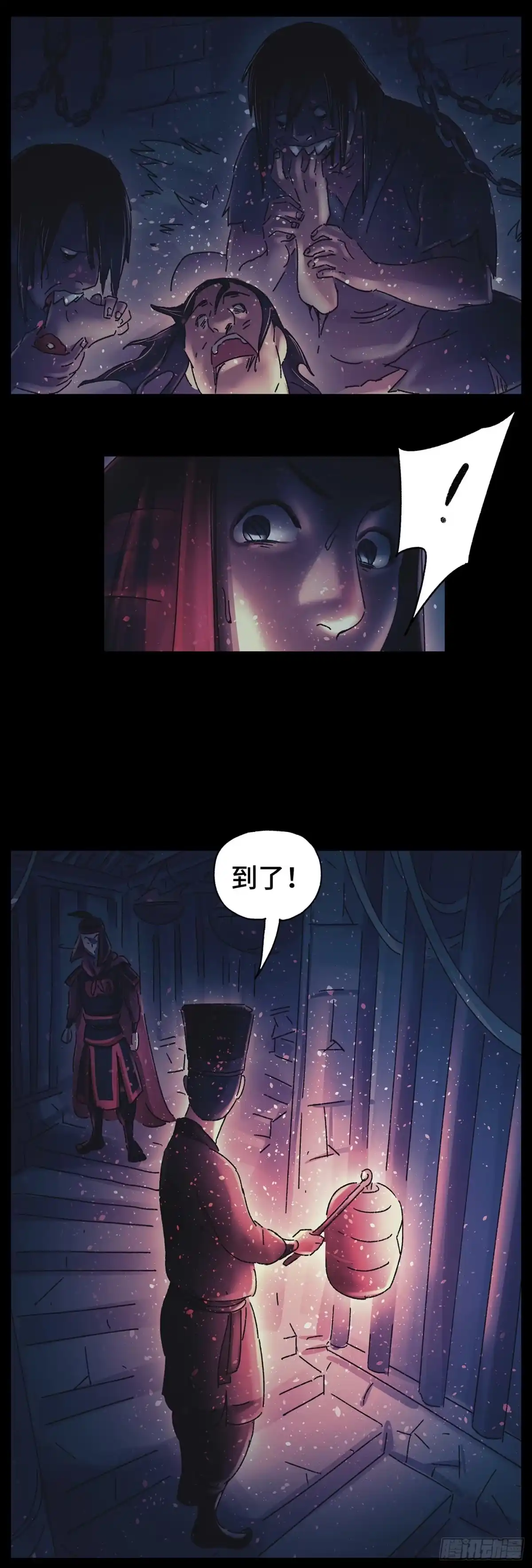 《猫戏五班》第二十四戏 第8页