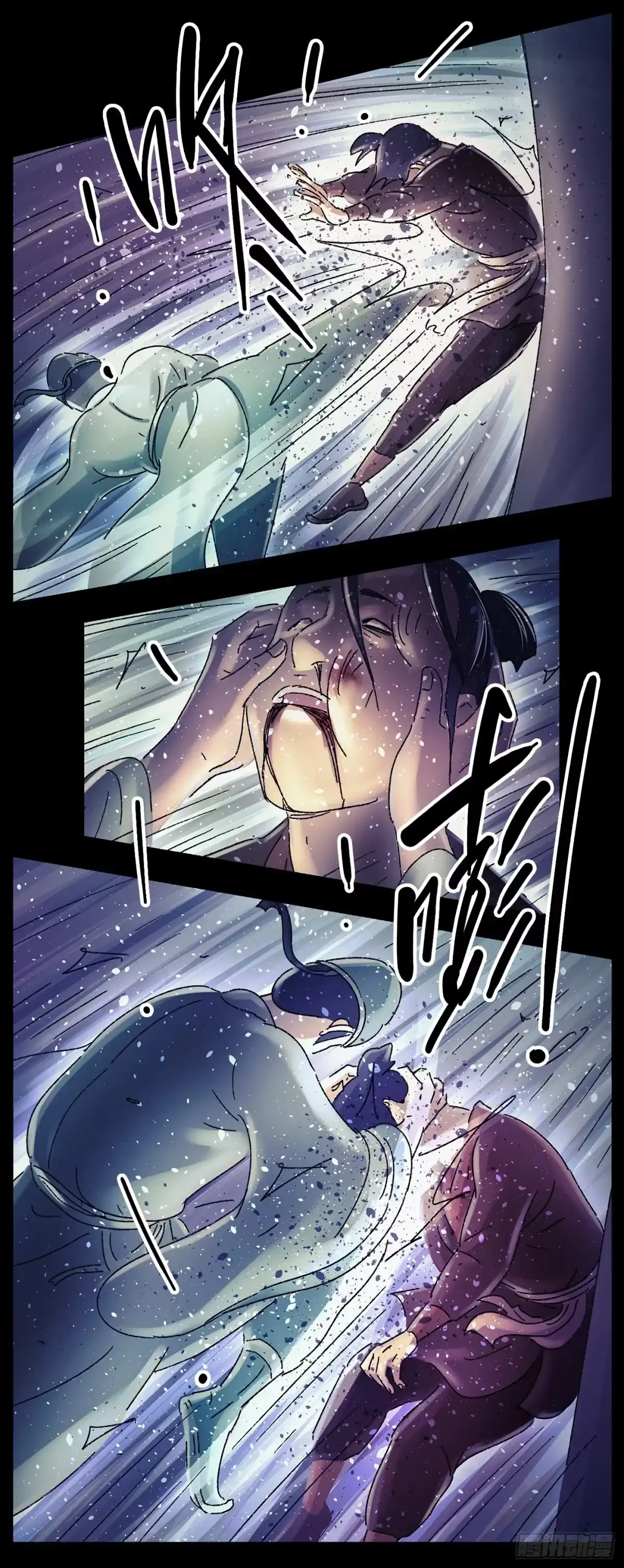《猫戏五班》第二十七戏 第13页