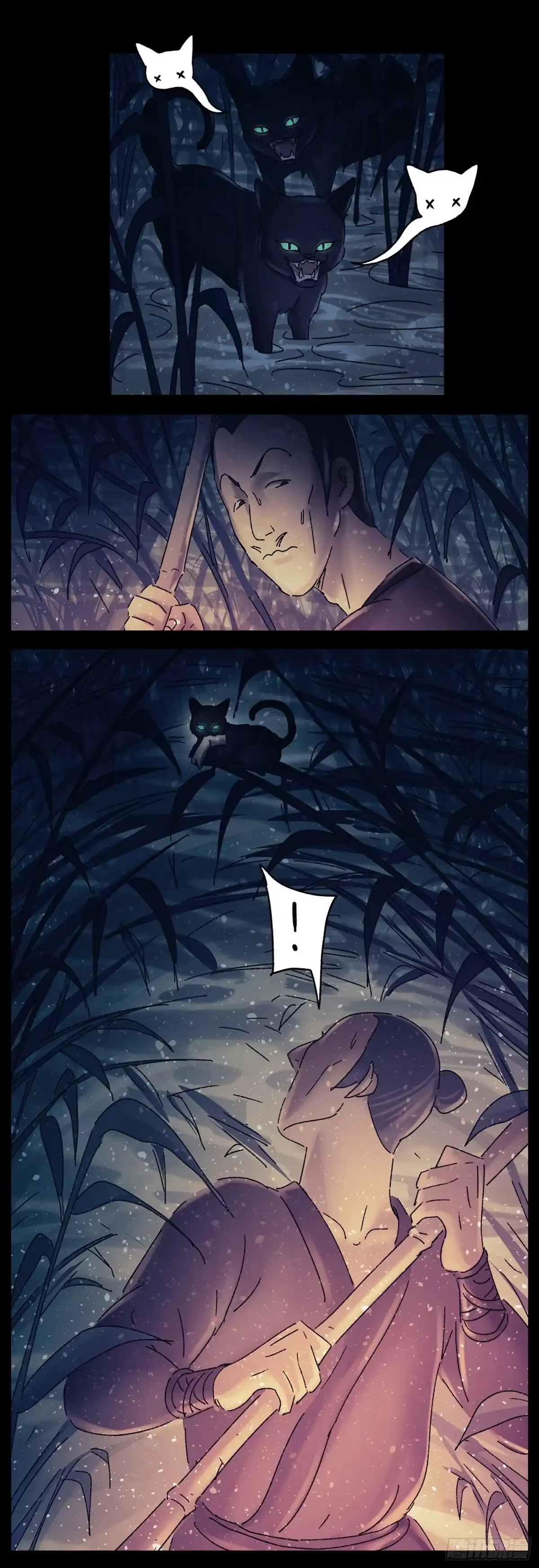 《猫戏五班》第二十九戏 第18页