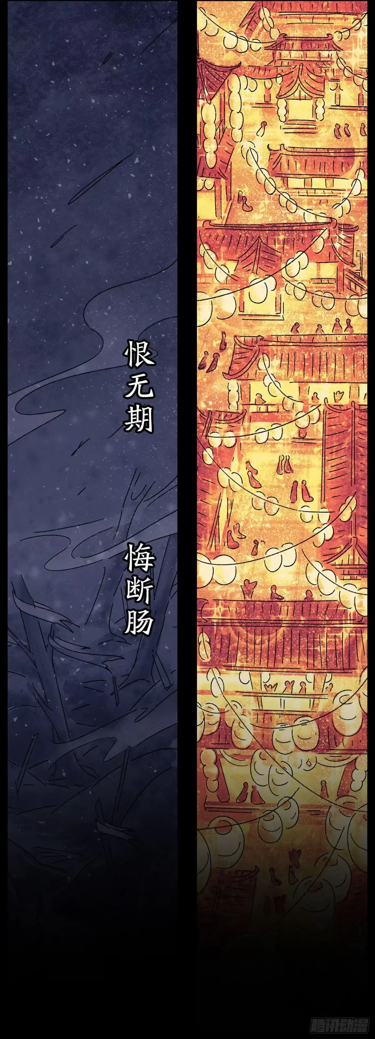 《猫戏五班》第二十九戏 第7页