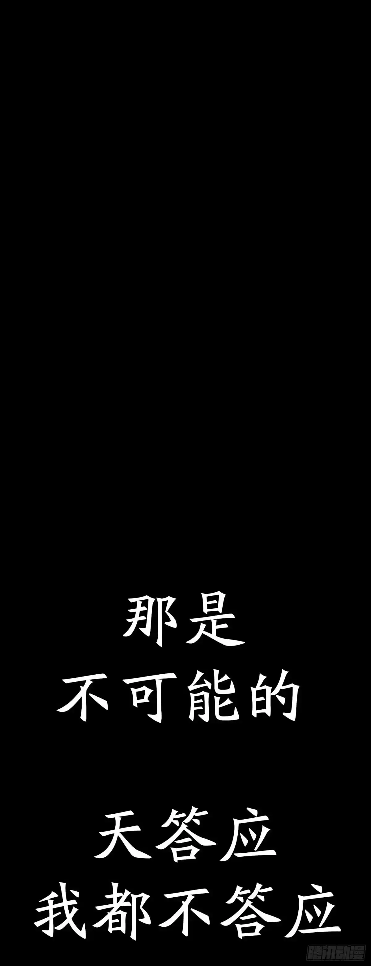 《猫戏五班》第二十九戏 第9页