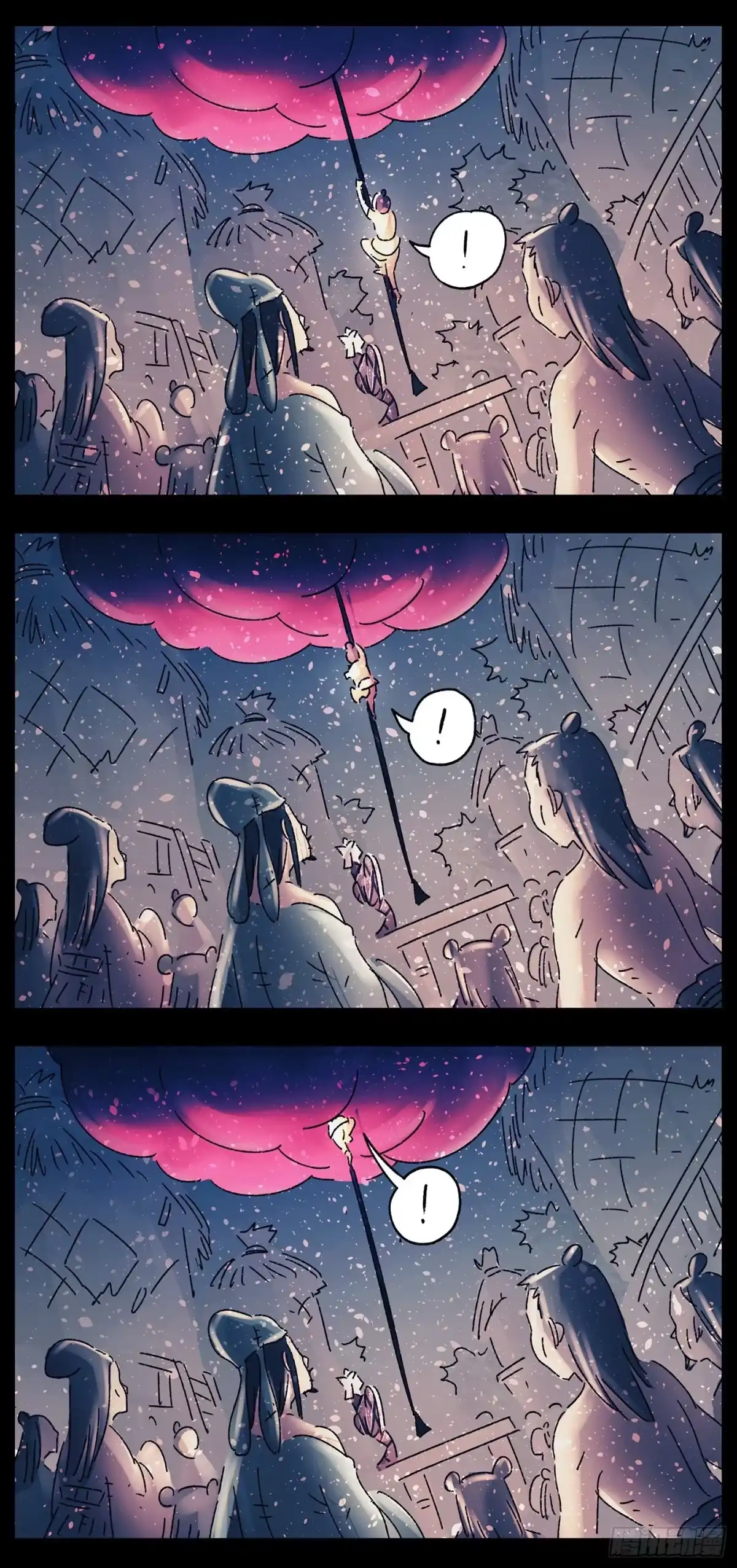 《猫戏五班》第三十四戏 第6页