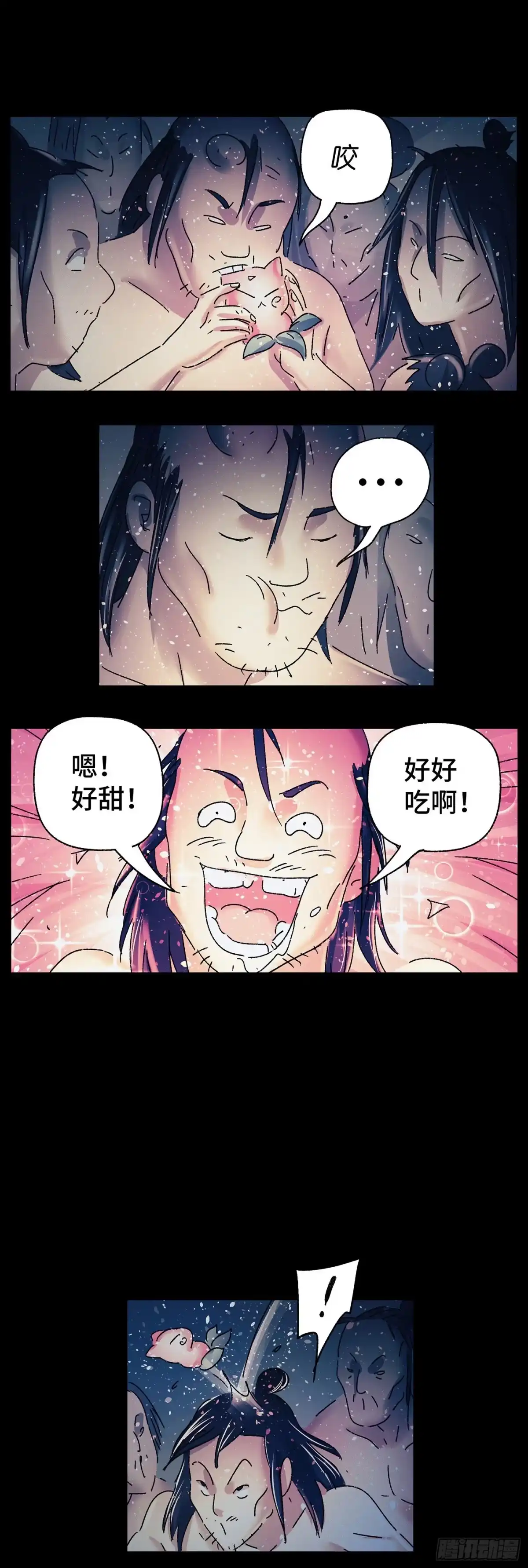 《猫戏五班》第三十四戏 第9页