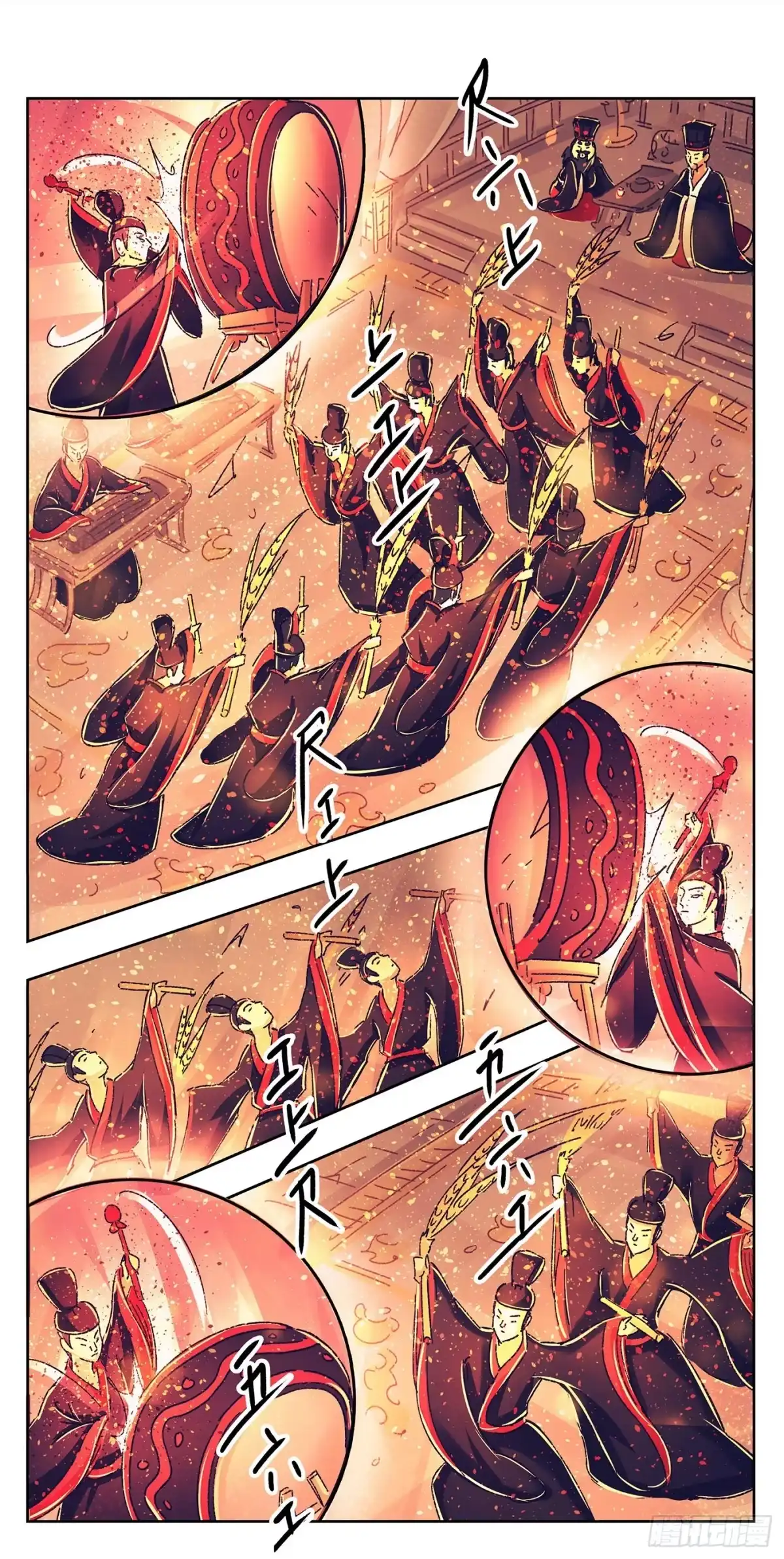 《猫戏五班》第二戏 第17页