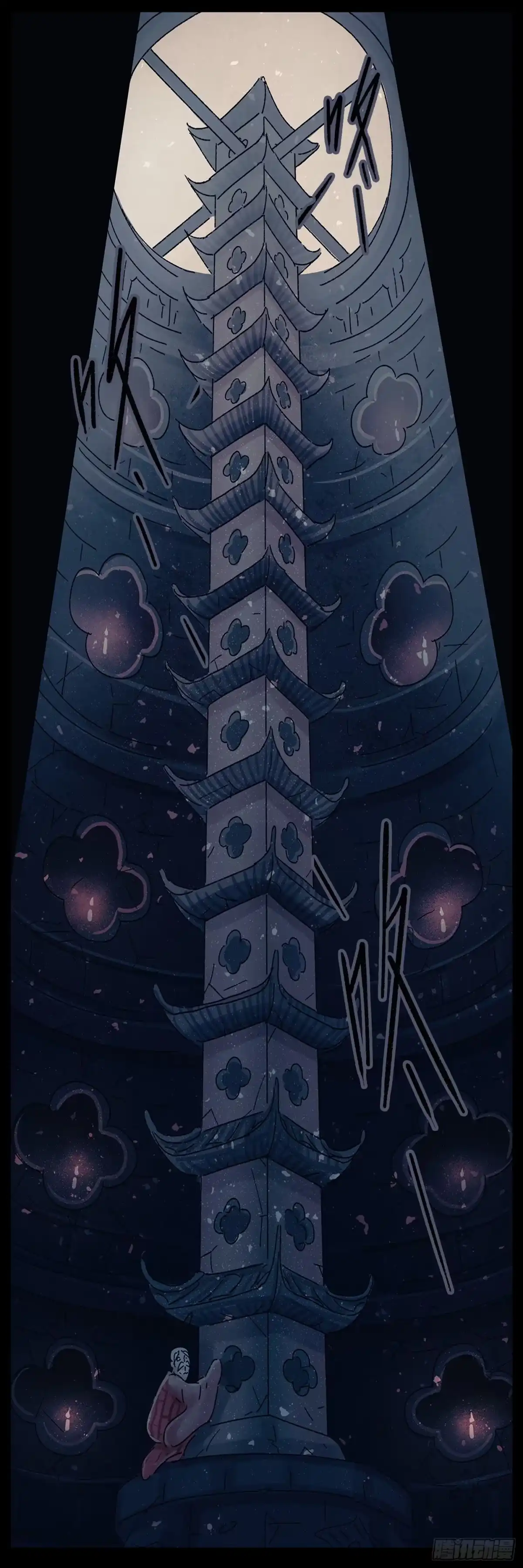 《猫戏五班》第四十戏 第14页