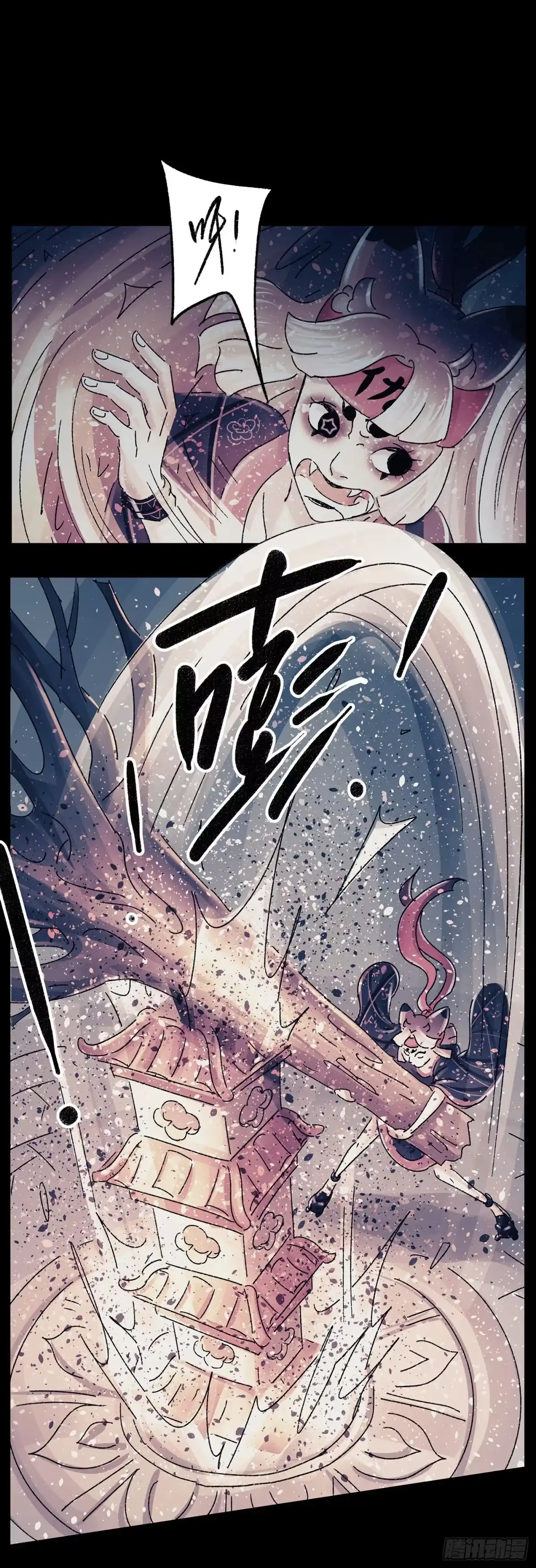 《猫戏五班》第四十戏 第9页