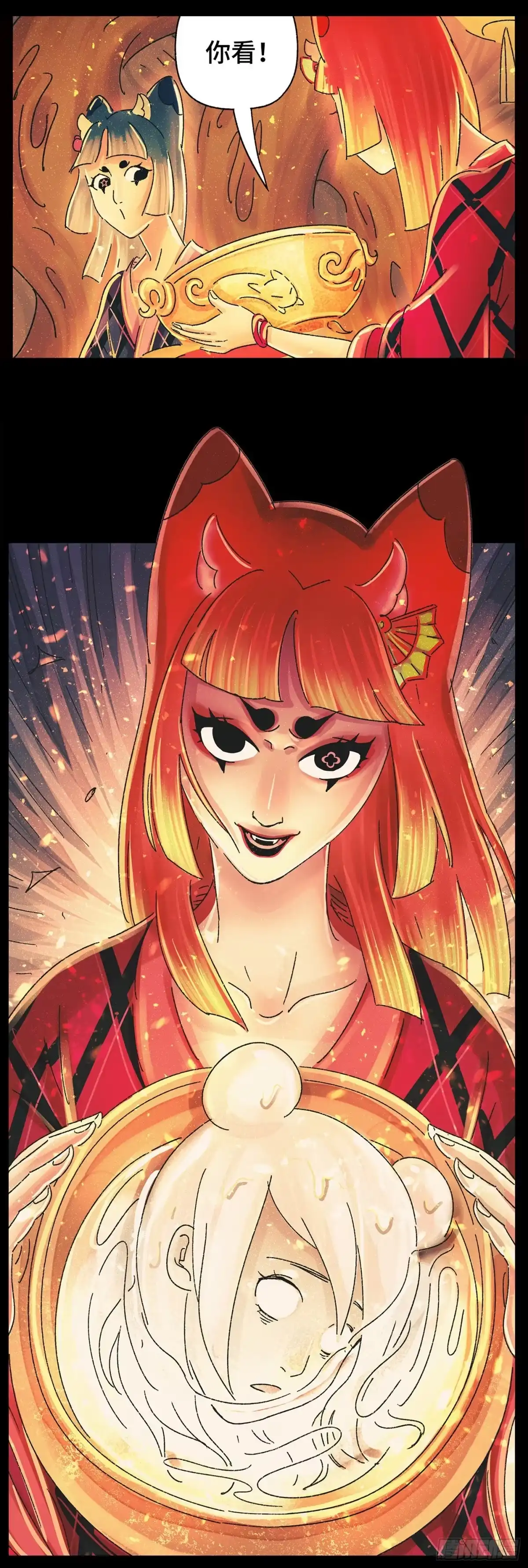 《猫戏五班》第四十二戏 第20页