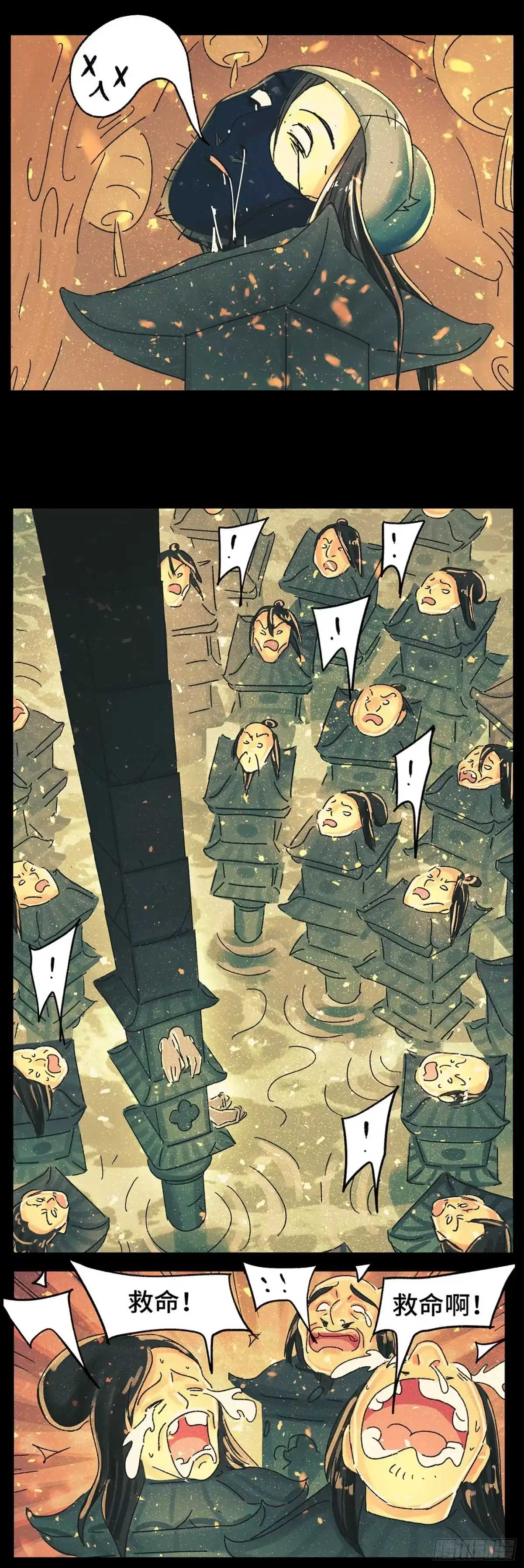 《猫戏五班》第四十三戏 第9页