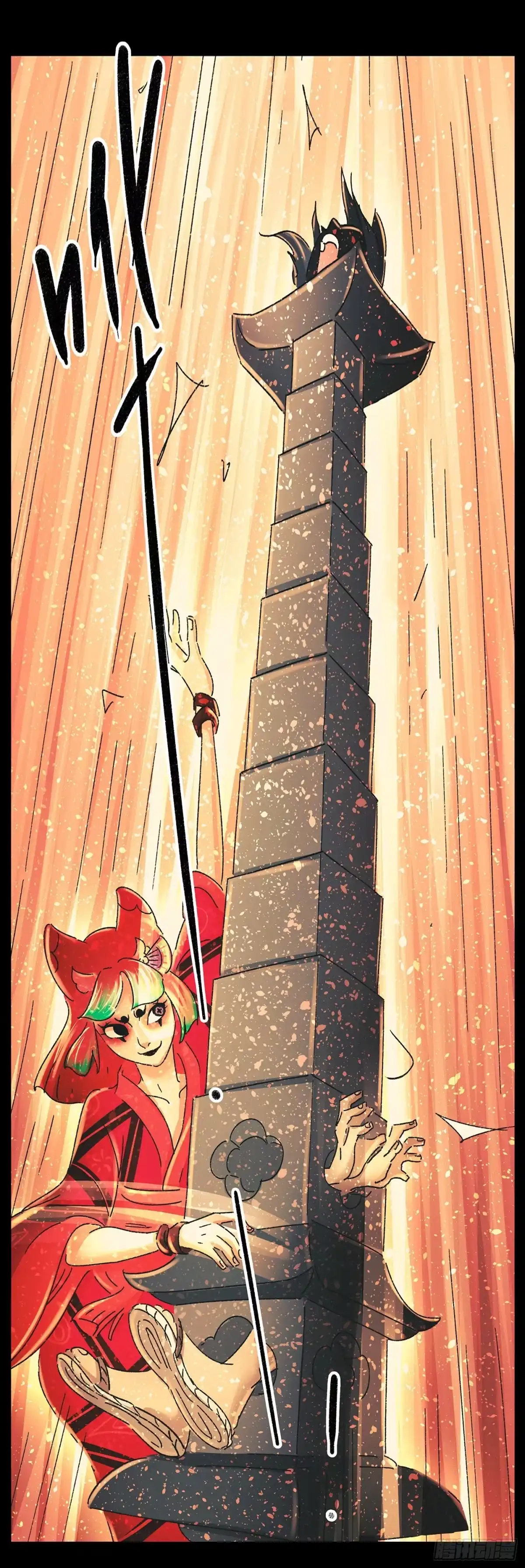 《猫戏五班》第四十三戏 第8页