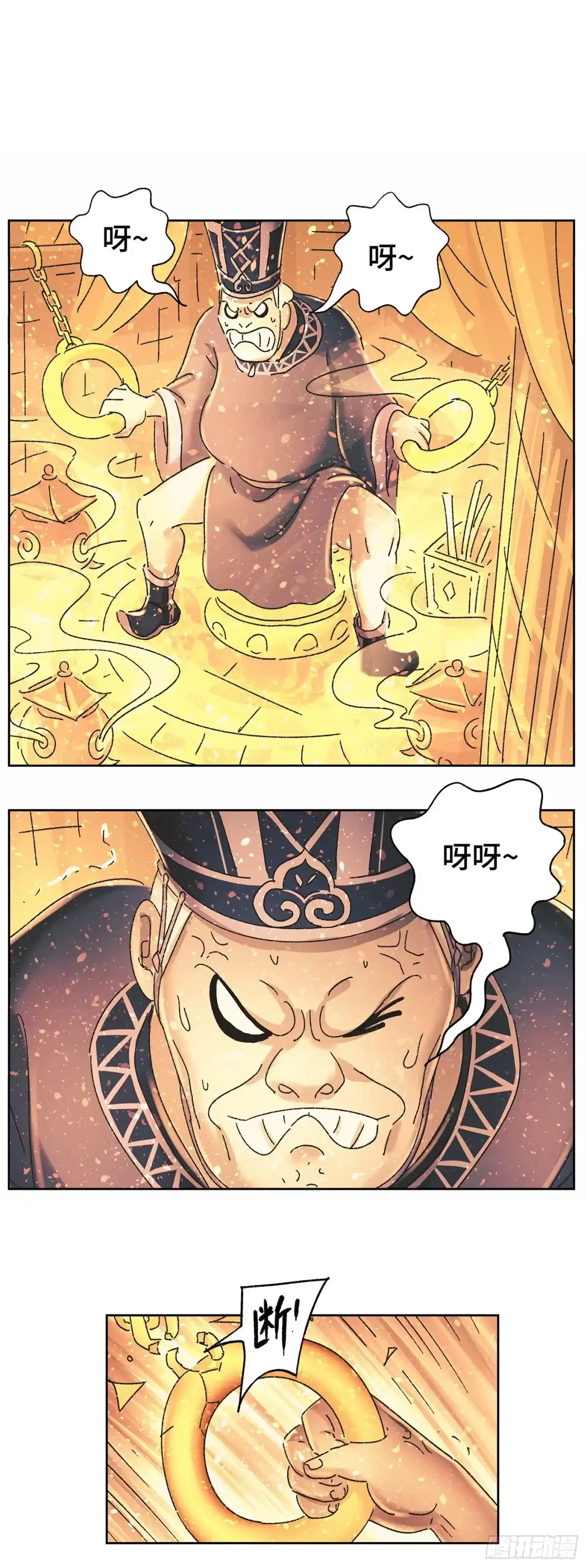 《猫戏五班》第四十四戏 第12页