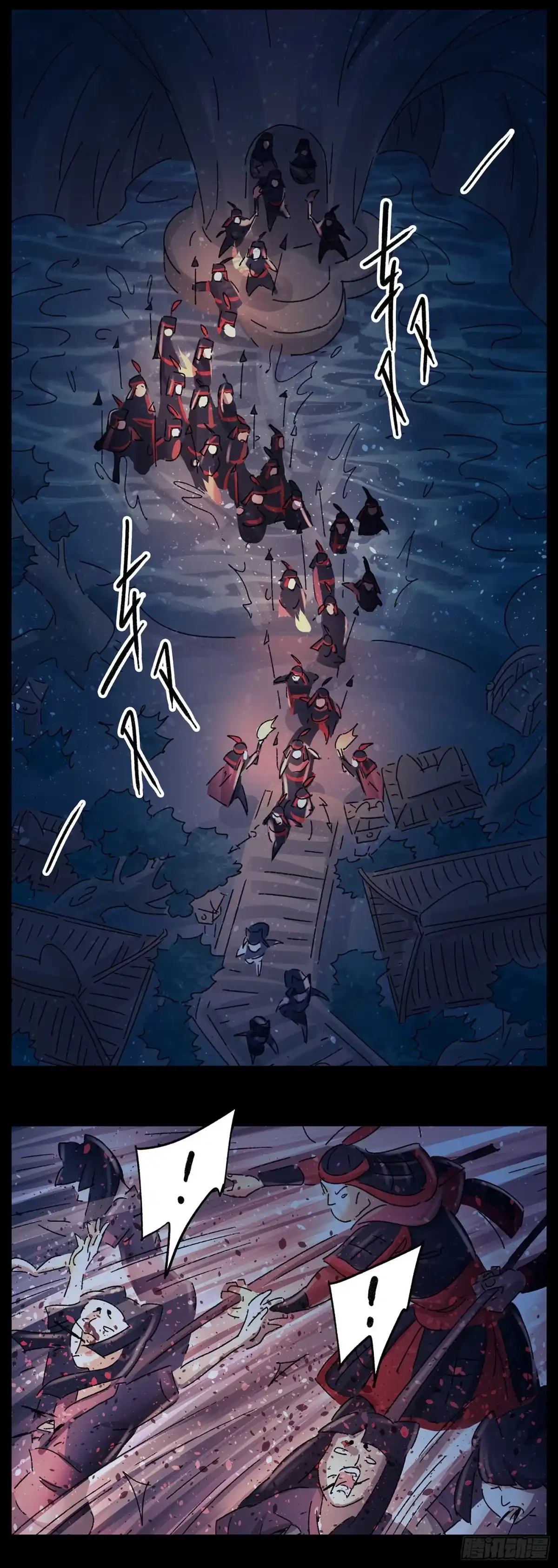 《猫戏五班》第五十三戏 第4页